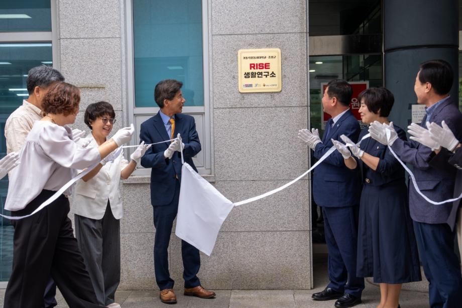 증평군–가톨릭꽃동네대학교, ‘생활연구소’ 현판식 개최