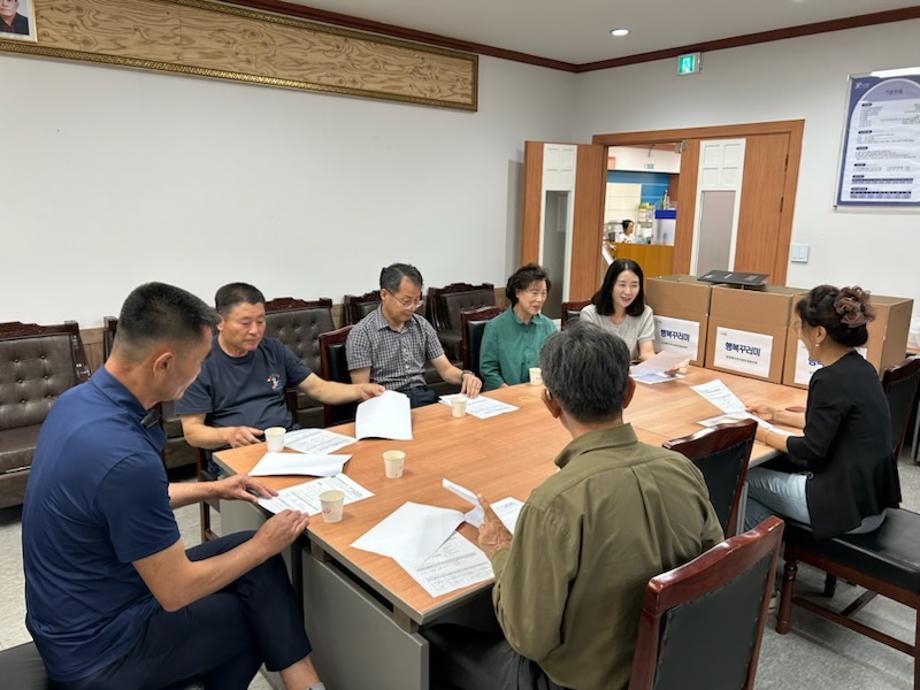 도안면 지역사회보장협의체, 따뜻한 나눔 실천...세 번째 회의 개최