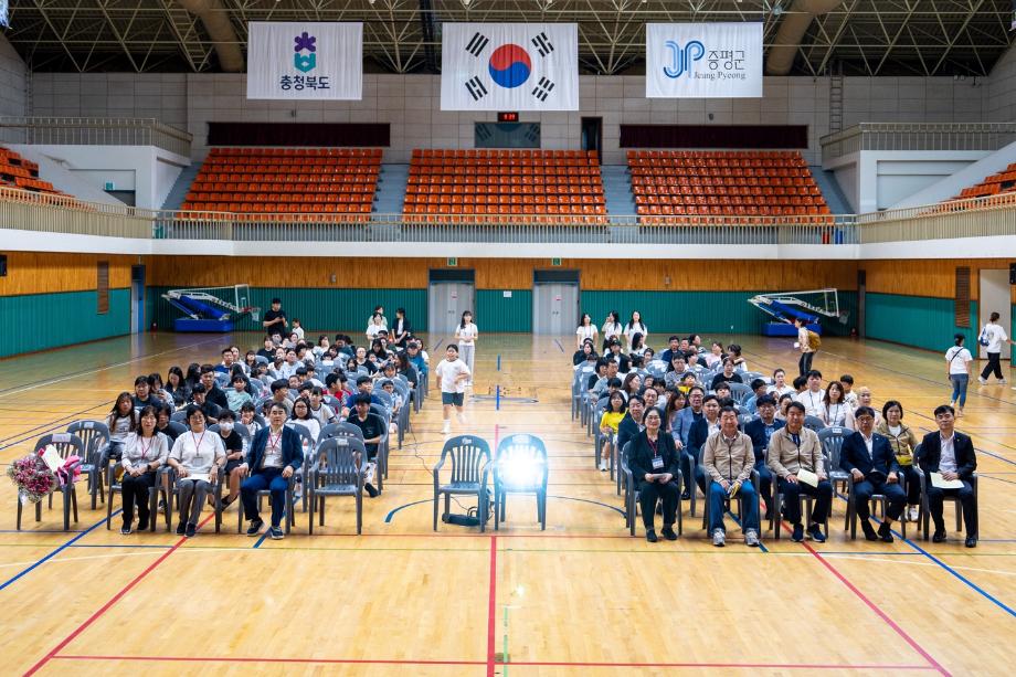 증평군, 제9회 지역아동센터 한마음축제 성료
