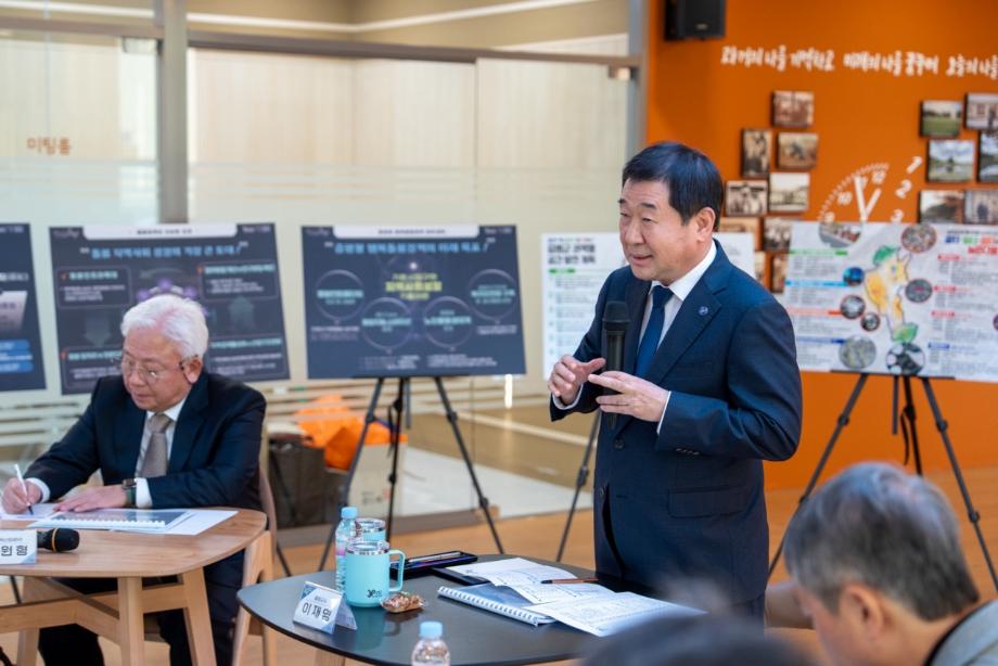“스마트한 미래, 퍼펙트한 도약” 증평군 미래비전 정책자문단 출범