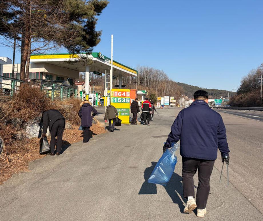 증평군, 설 앞두고 국토대청결 활동...깨끗한 명절 준비