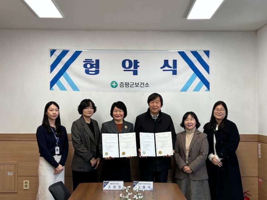 증평군 보건소, 삼보사회복지관과 손잡고 ‘예방 중심 건강돌봄’ 구축