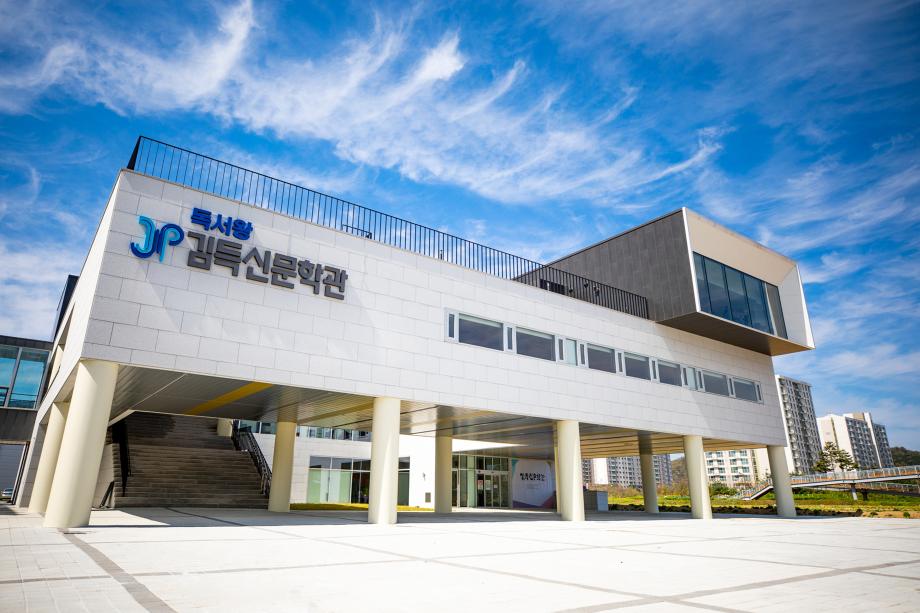 증평군, “어서 와 대관 공모는 처음이지!”