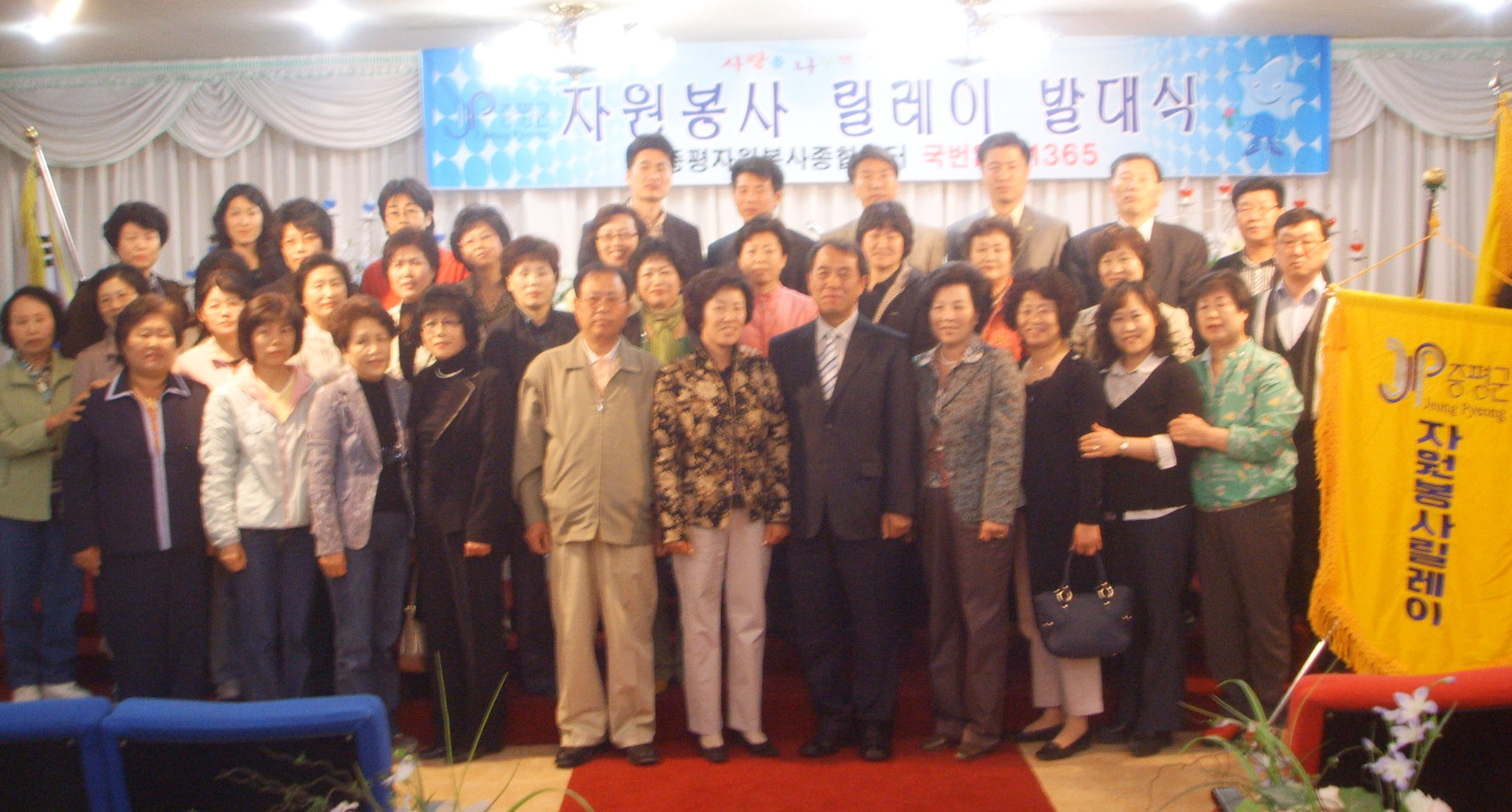 자원봉사도 이제 전문화 시대