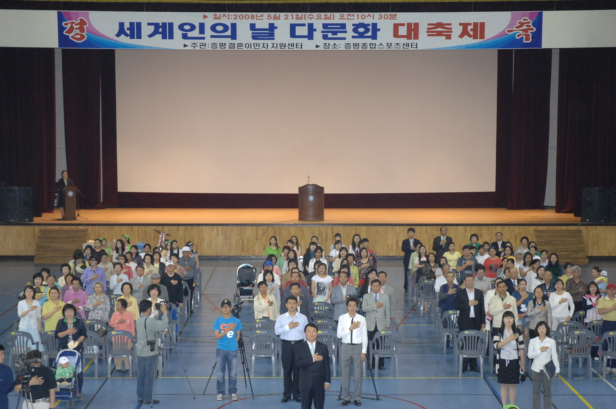 다문화 이해하는 화합의 장