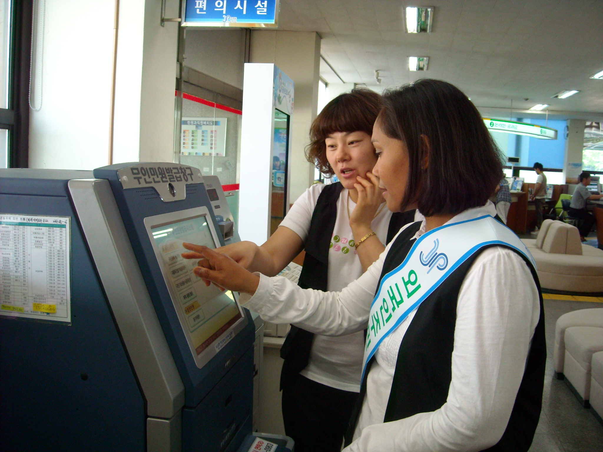 외국인 주민 1일 민원도우미로