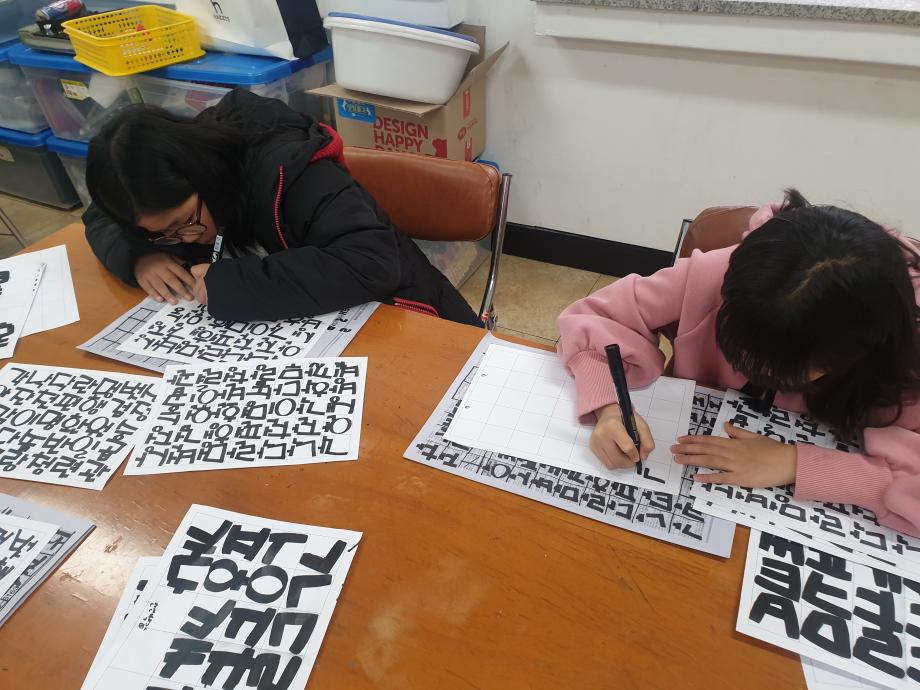 증평군청소년수련관 방과후아카데미, 2020년도 신입생 모집