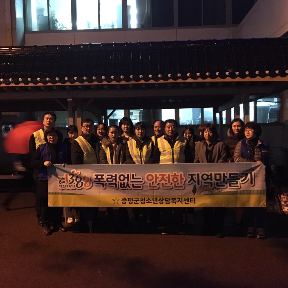 졸업시즌대비 학교폭력예방캠페인 전개