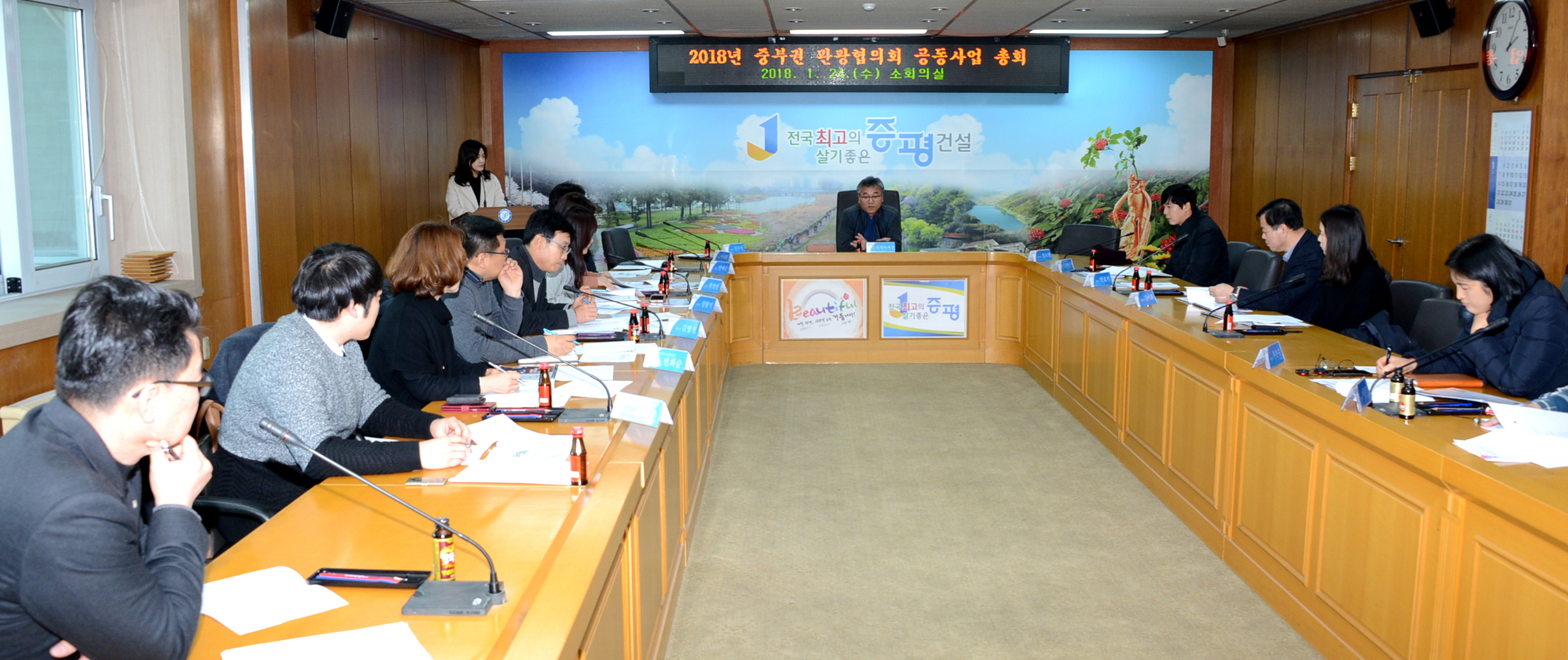 중부권 관광활성화 위해 충북도와 5개 시․군 힘 모은다