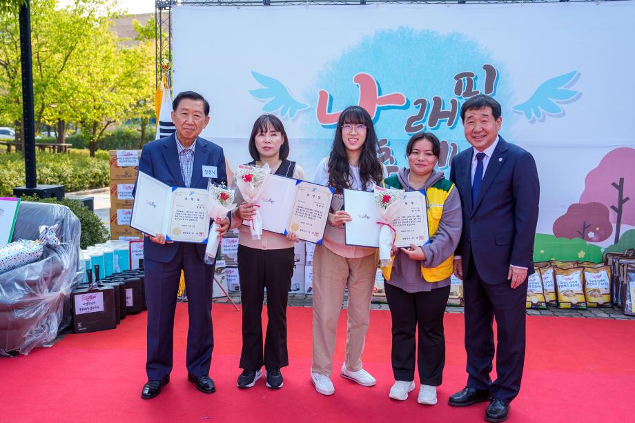 증평군장애인복지관, ‘2024년 나래핀 축제’성료