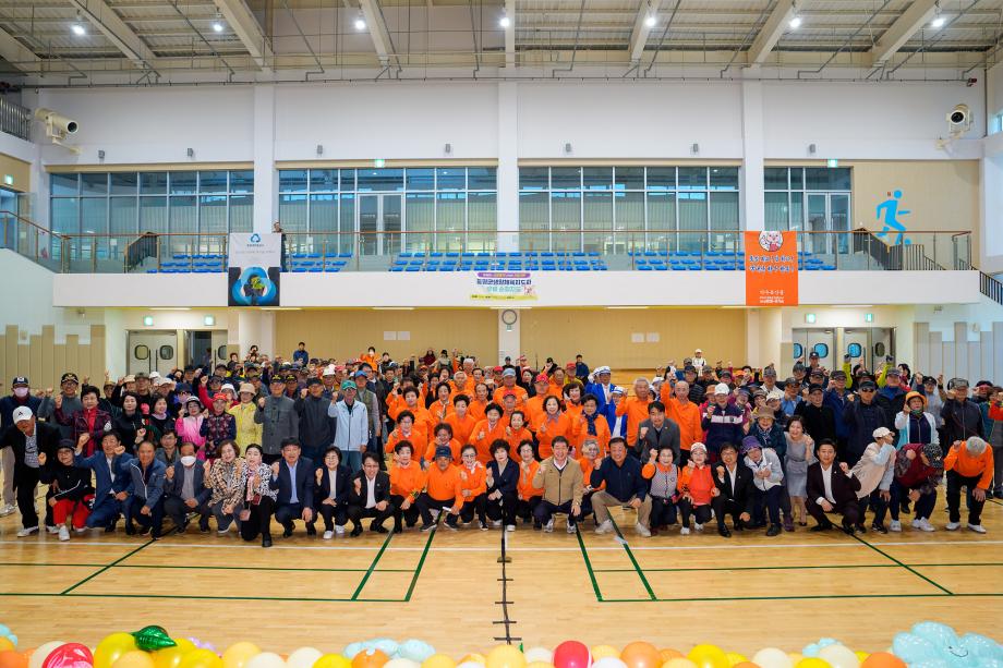 증평군, 어르신 위한 첫 생활체육대회 열려