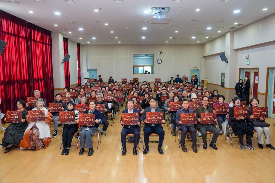 증평군노인복지관, 영상자서전 성과공유회 및 상영회 개최