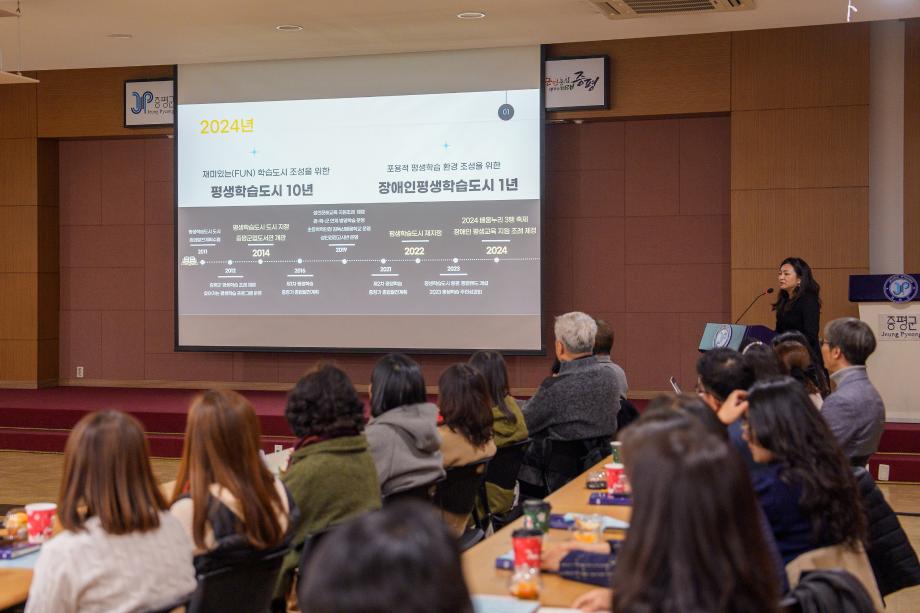 증평군, 평생학습도시 10년...함께할 100년을 그리다