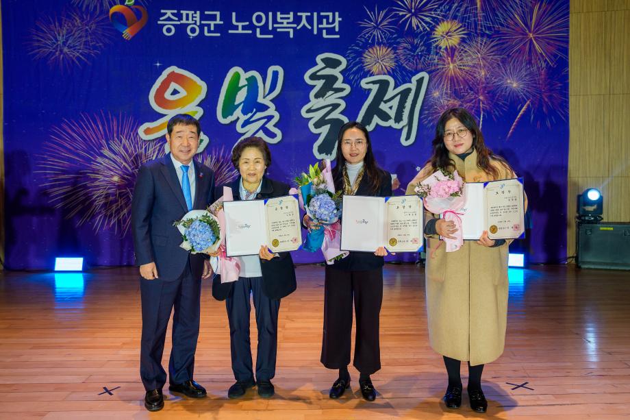 증평군노인복지관, ‘2024 은빛축제’성황리에 개최