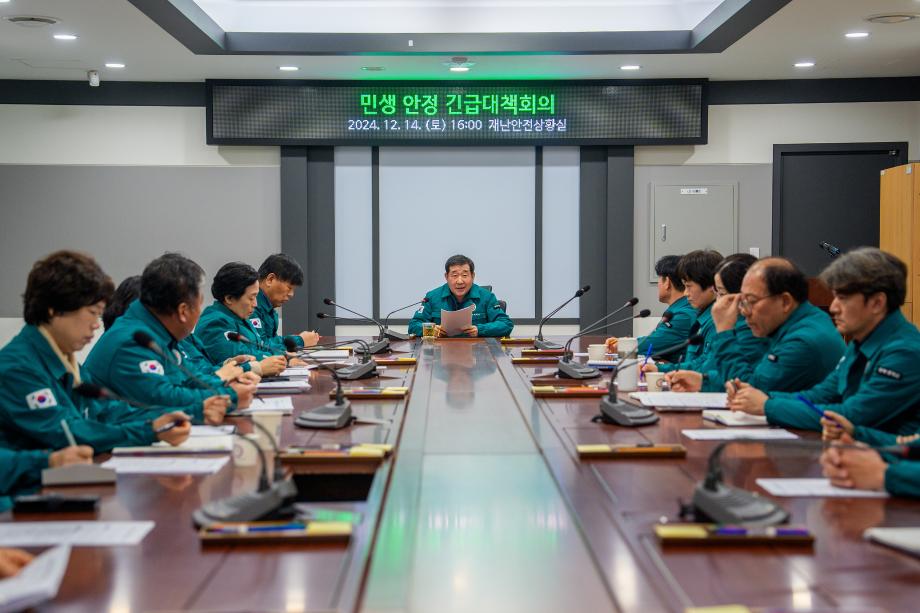 증평군, 민생안정 긴급대책회의 개최...지역안정과 서민생활 보호 총력
