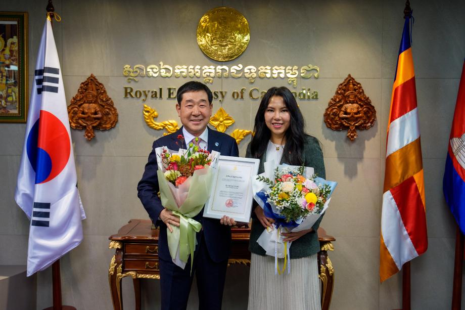 이재영 증평군수, 캄보디아 대사관으로부터 감사패 받아