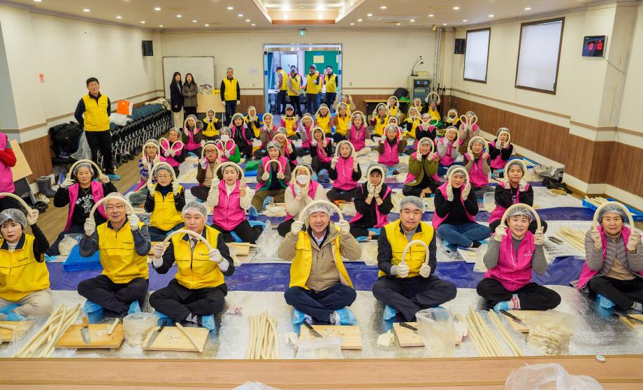 증평군자원봉사종합센터, ‘설맞이 사랑의 떡 썰기 행사’