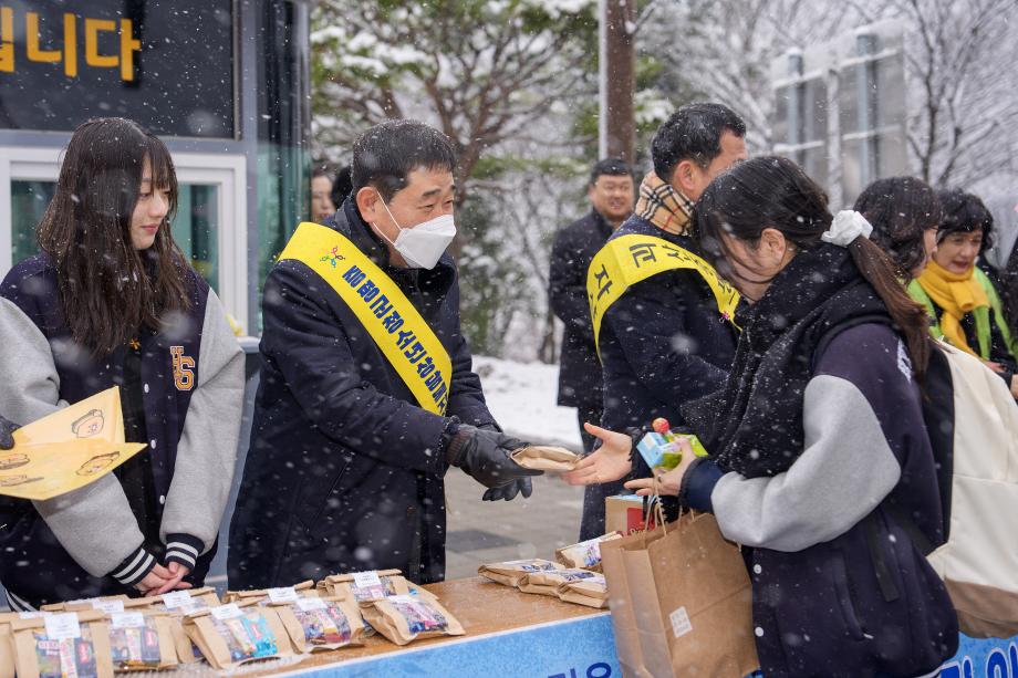증평군청소년상담복지센터 ‘새학기 맞이 학교폭력예방 · 생명지킴 등굣길캠페인’ 실시
