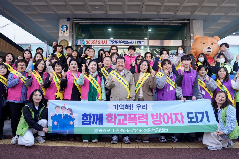 증평군, 새롭게 업그레이드된 청소년상담포차‘참새방앗간 up!’운영 시작!