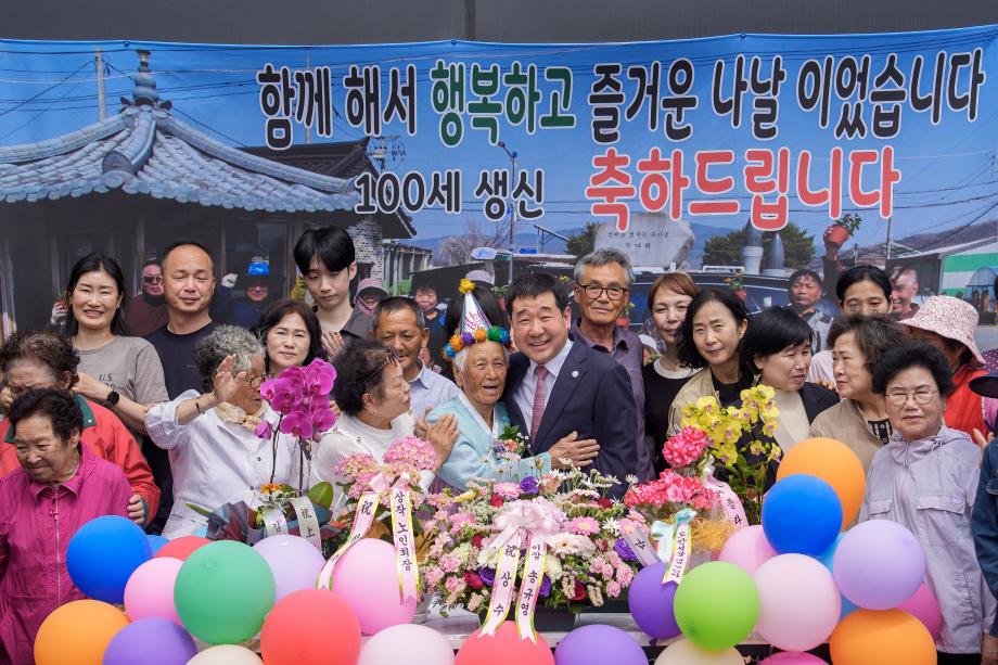 증평군 도안면 화성3리 상작마을에 경사!