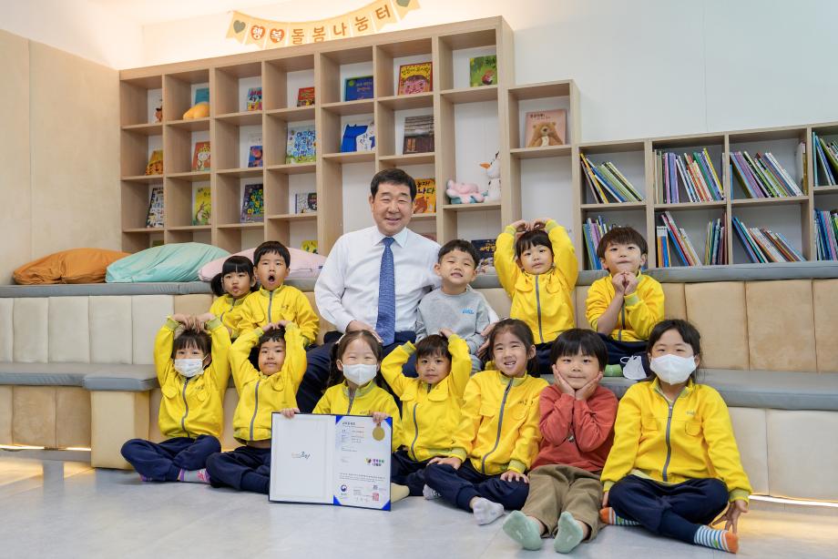 증평군, ‘행복돌봄나눔터’상표 특허 등록 완료