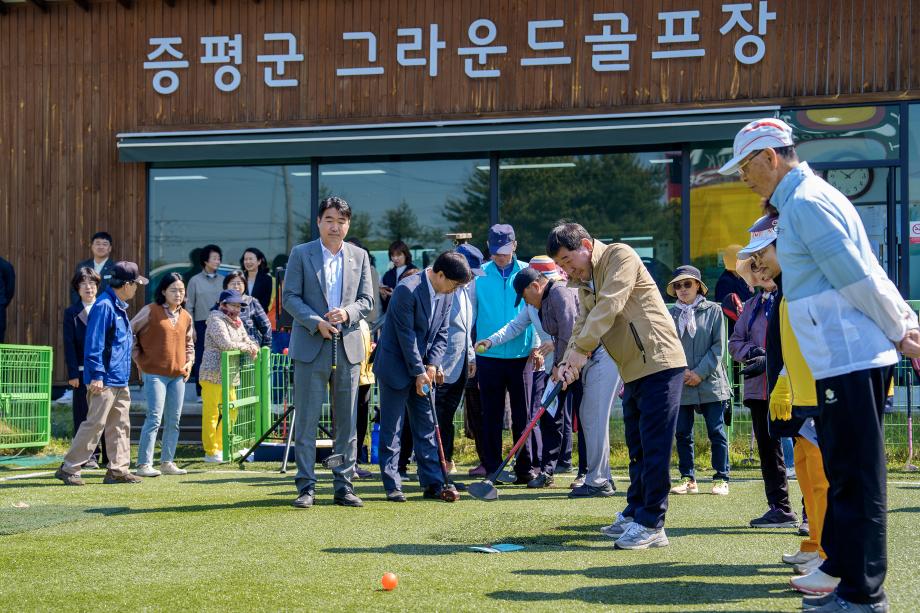 증평군, 제13회 지회장기차지 그라운드골프 대회 성황리 개최
