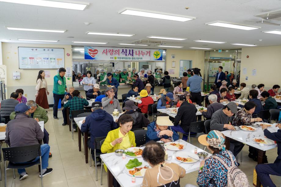 직장새마을증평군협의회, “사랑의 점심나누기” 봉사 펼쳐
