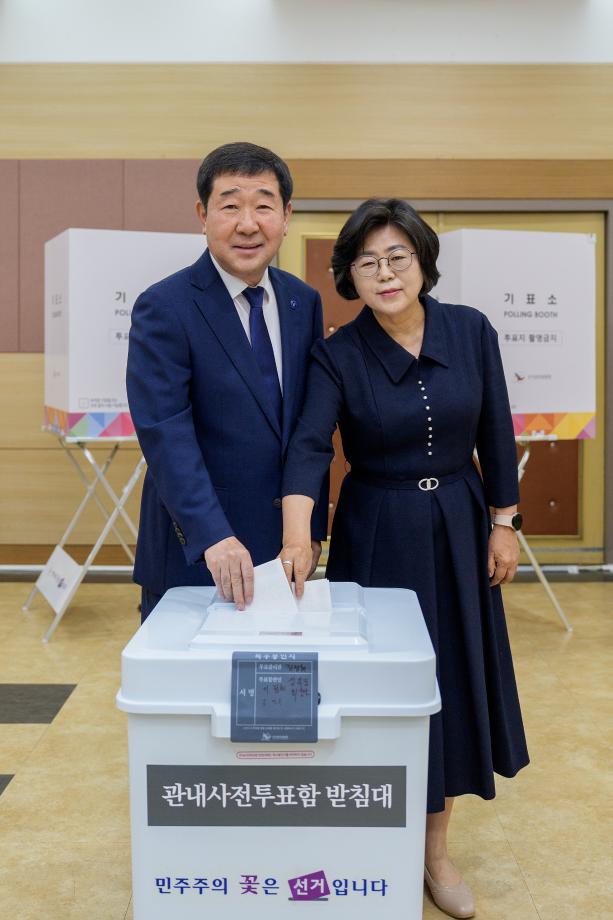 사전투표하는 이재영 증평군수 부부