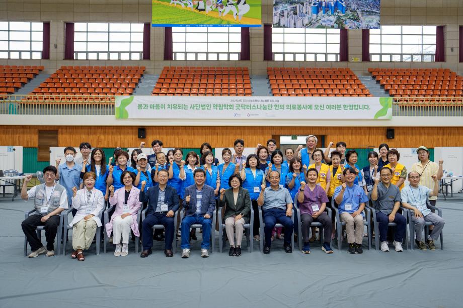 "한방 진료로 어르신들 웃음꽃"…증평군, 굿닥터스나눔단과 함께 따뜻한 의료복지 실천