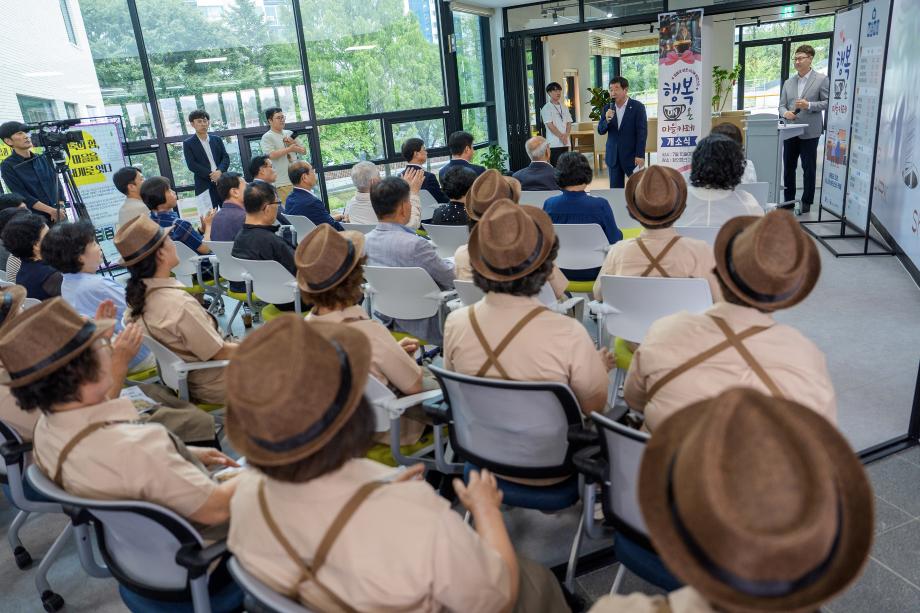 증평군, 지역 첫 시니어카페 ‘행복온(ON)마을카페’ 문 열다.