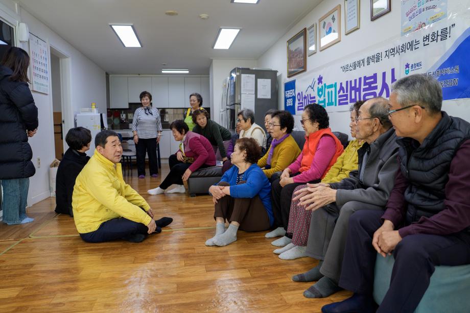 증평군, 강추위 선제 대응...한파 취약계층·생활시설 안전 점검 강화