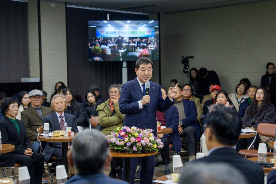 이재영 증평군수, 주민과 ‘백년대계’ 머리 맞댔다