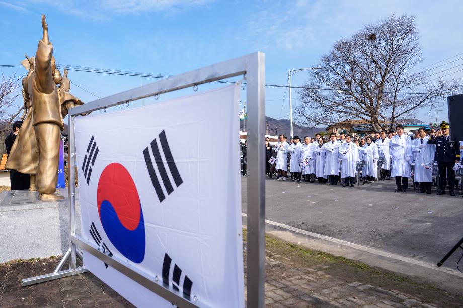 증평군, 107년 전 울려퍼진 광덕리의 함성... 미래100년 증평을 그리다.