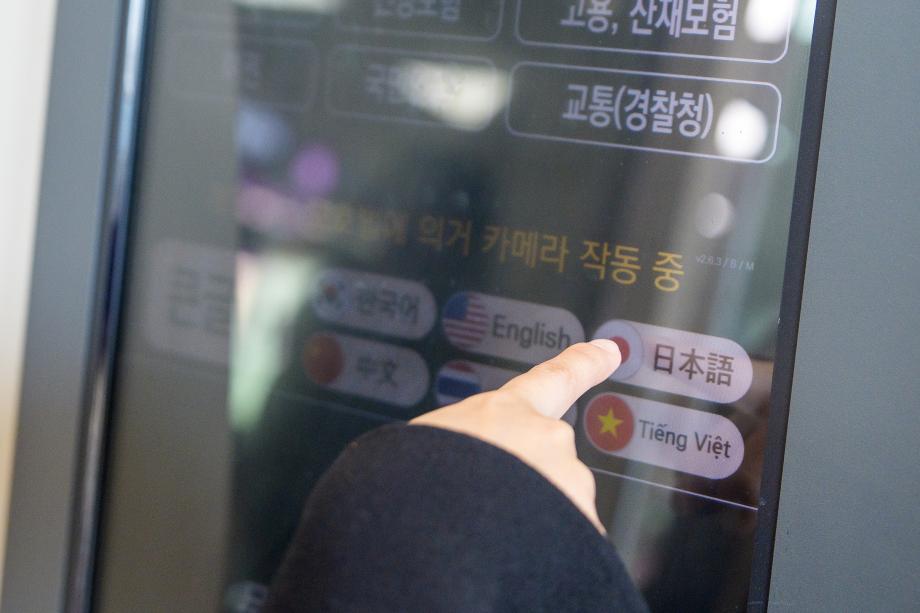 언어 장벽 낮춘 증평군...무인민원발급기 다국어 서비스 본격 시행